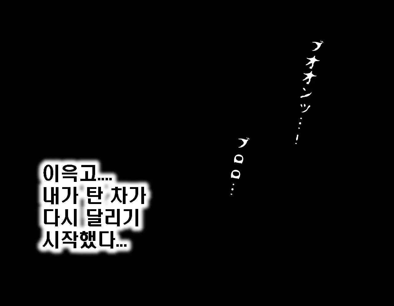 Saimin Seikyouiku 5 | 최면성교육 제5화